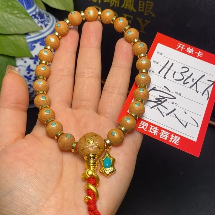 凤眼菩提手串尼泊尔