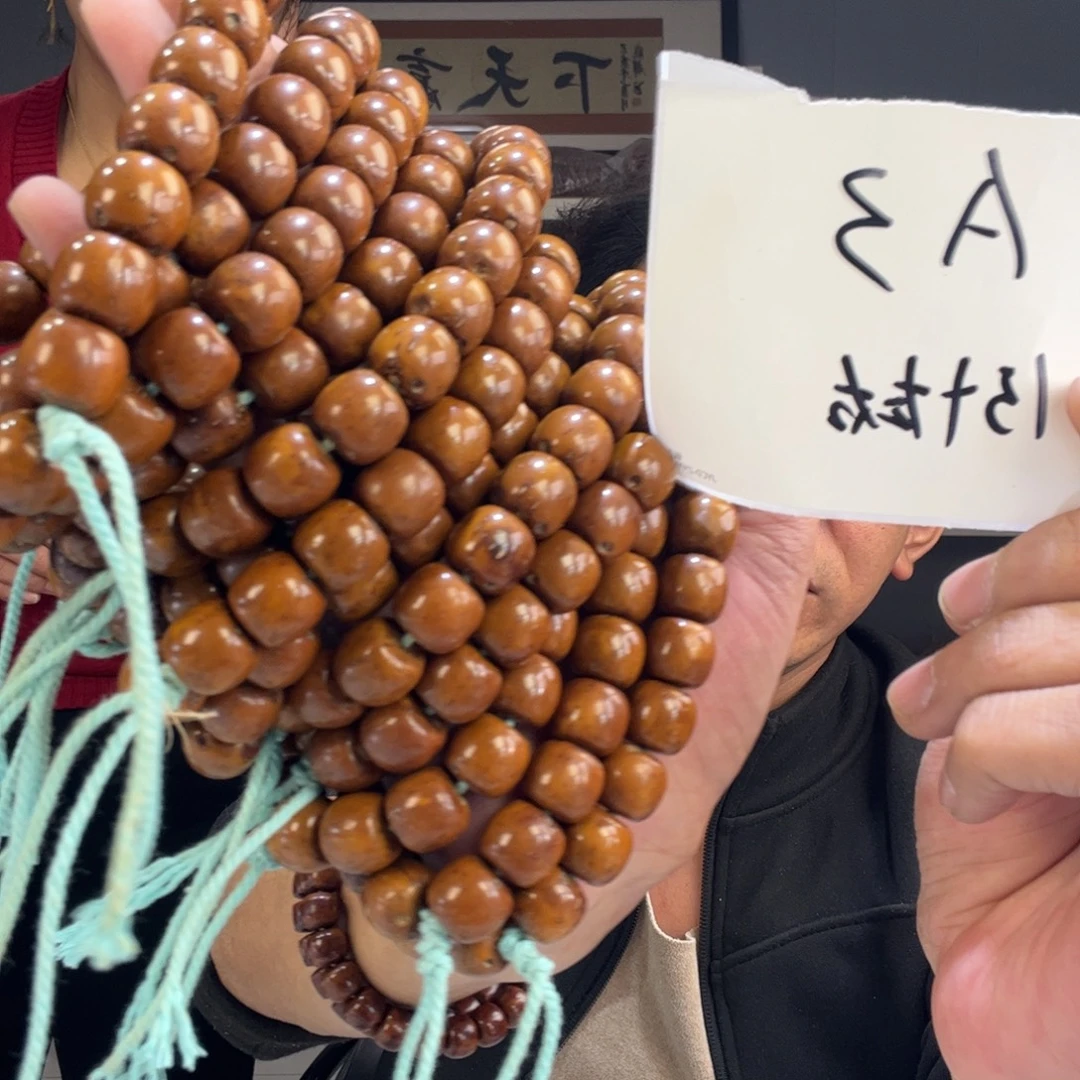 紫金鼠手串A3%-%%%%%%%