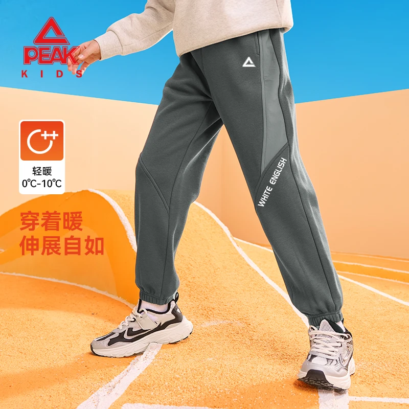 匹克童装儿童运动卫裤男童冬季加绒保暖裤子2025男孩针织百搭长裤
