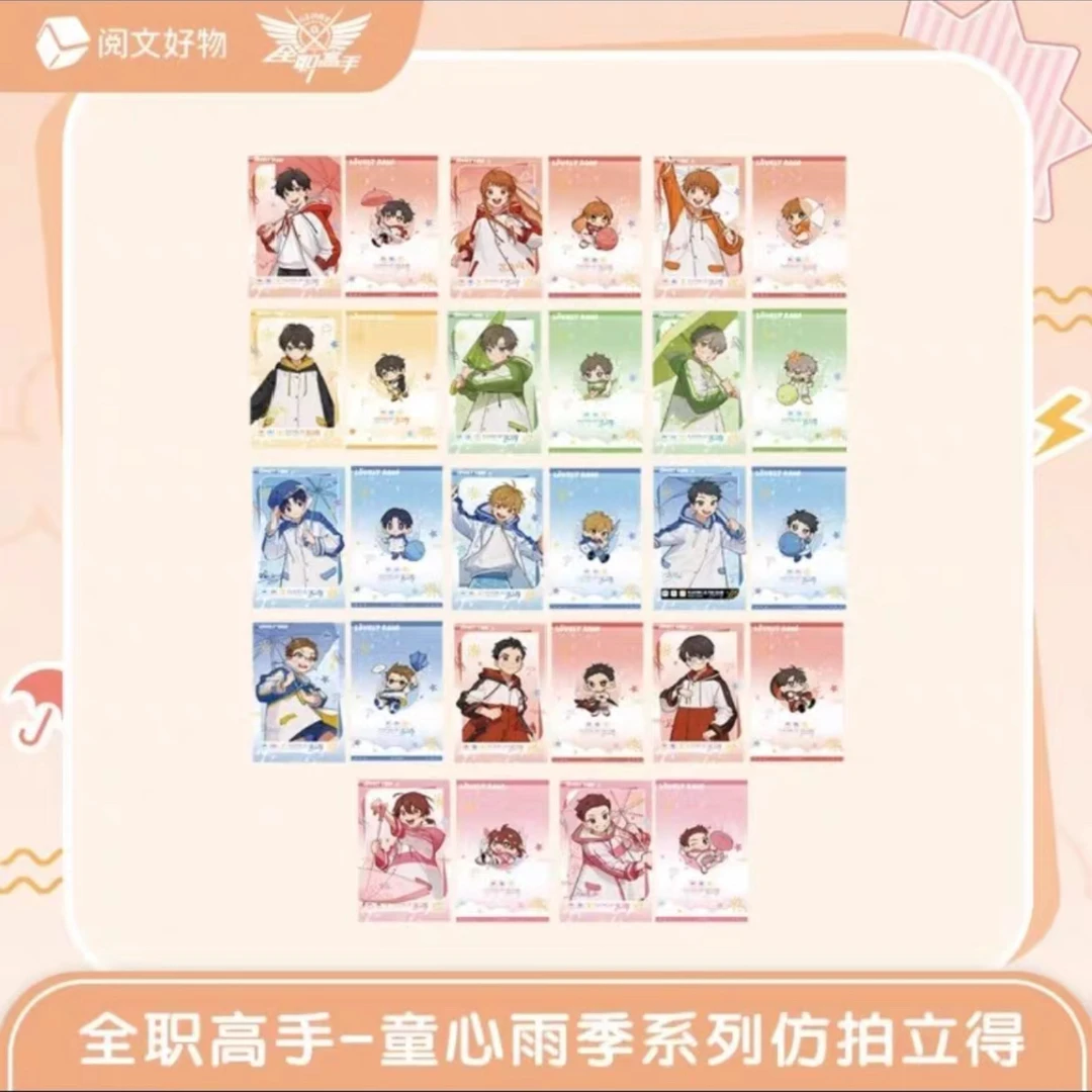 【雨伞拍立得专属许愿】童心雨季拍立得许愿加包