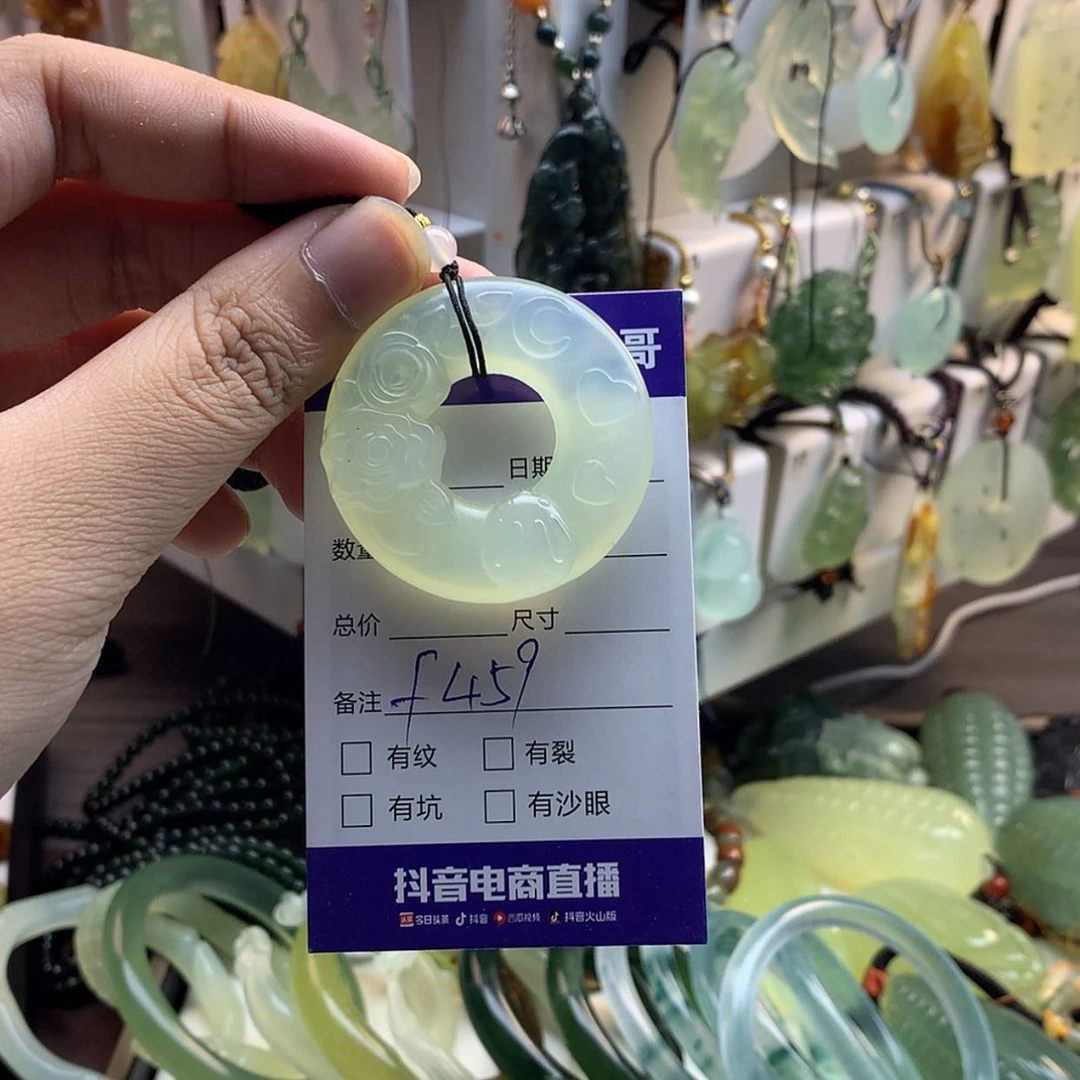 【闪购商品】蛇纹石玉未镶嵌颈饰