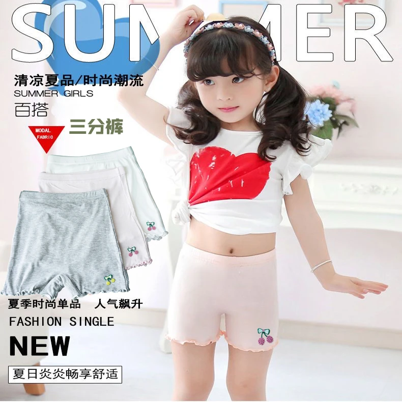 女童夏季三分打底带底裆打底裤防走光裙子内搭透气洋气中大童裤子