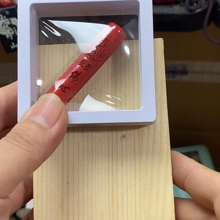 杜***锋香榧木1111111111111