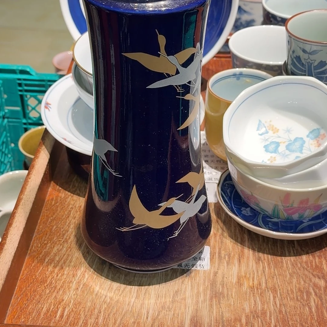 瓷片纪念款四十包邮 非全新