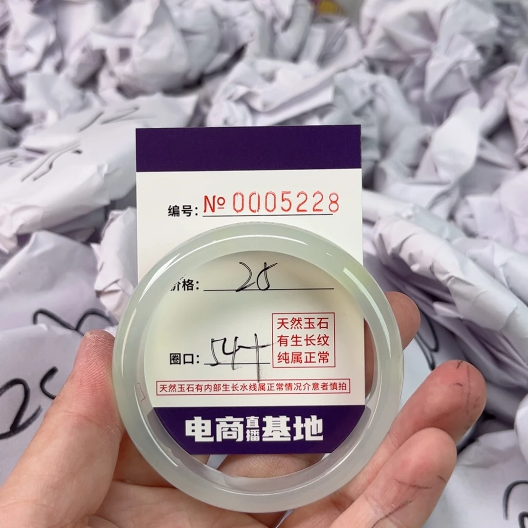 玛瑙/玉髓手镯未镶嵌5228