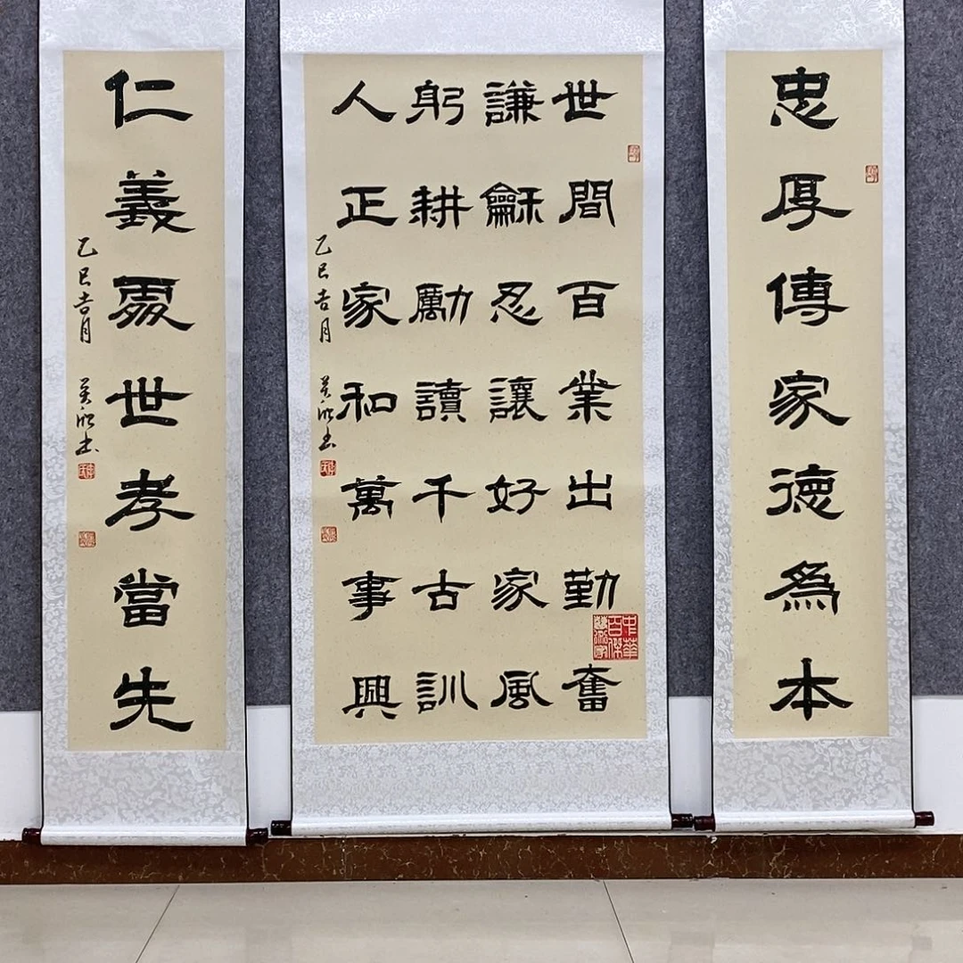 【闪购商品】书法书法作品书法作品