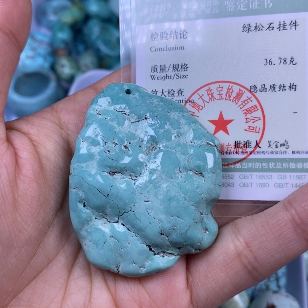 绿松石未镶嵌颈饰