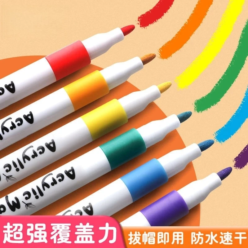 丙烯马克笔大容量水彩画笔24色学生专用可叠色美术绘画彩笔水性笔