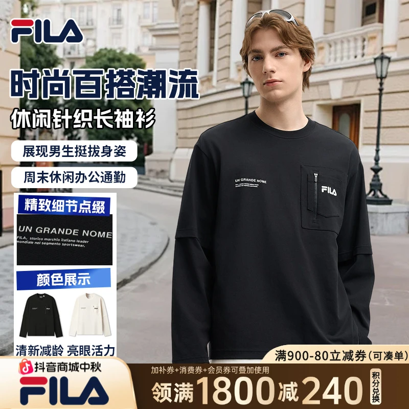 【潮流减龄】斐乐男士宽松显瘦通勤办公百搭舒适针织卫衣F11M539205