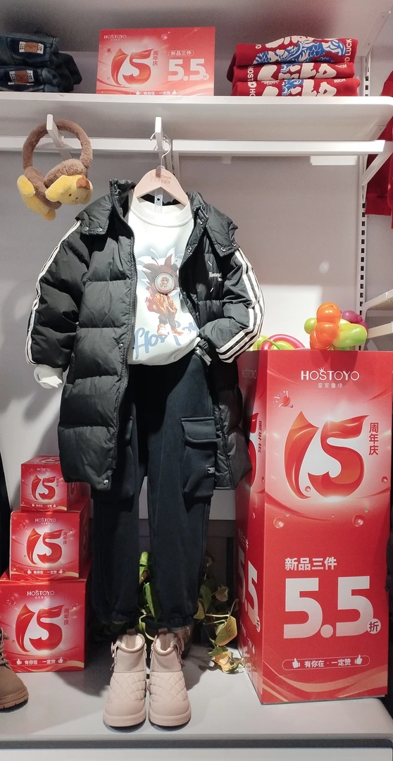 大男童简约织带拼接连帽羽绒服