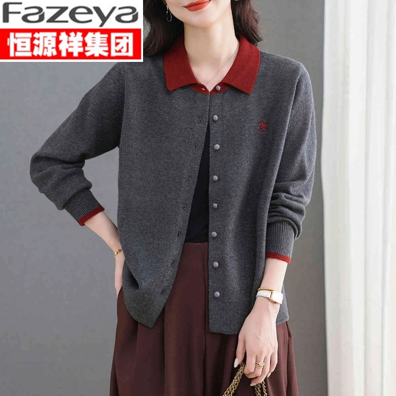 恒源祥集团彩羊设计感韩系氛围感早秋穿搭2025新款独特刺绣娃娃领