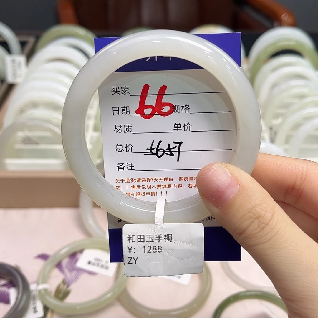 和田玉未镶嵌手镯