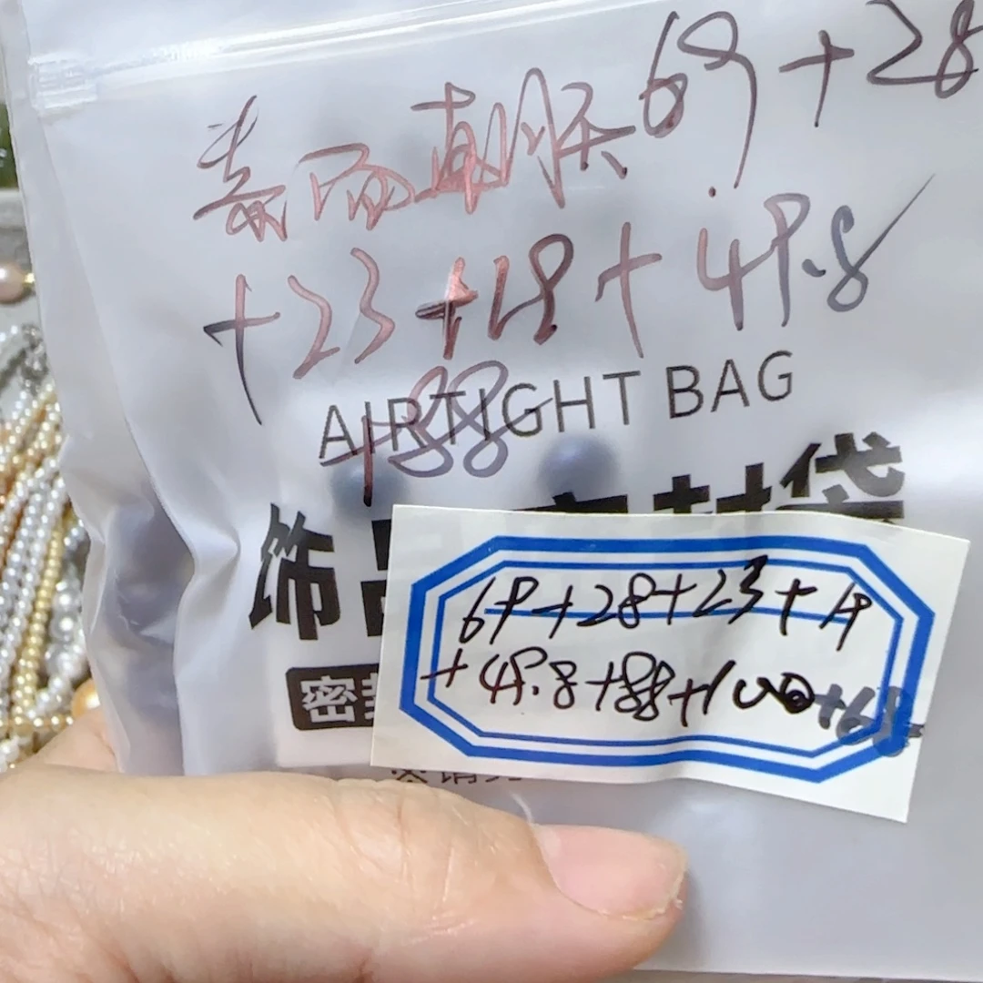 素***天颈饰未镶嵌淡水珍珠