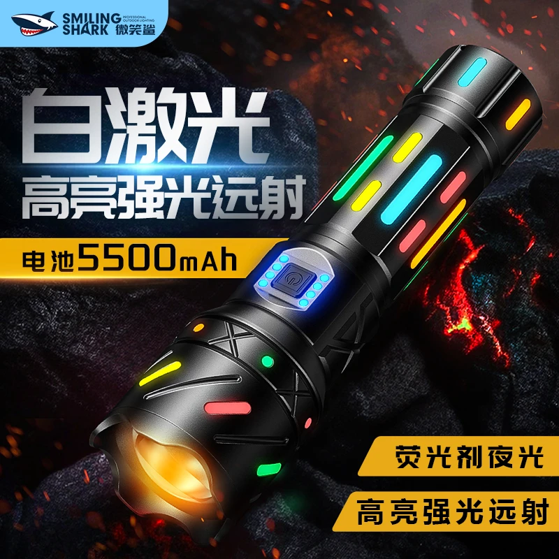 【微笑鲨】户外激光手持式铝合金强光多功能应急远射手电筒7013