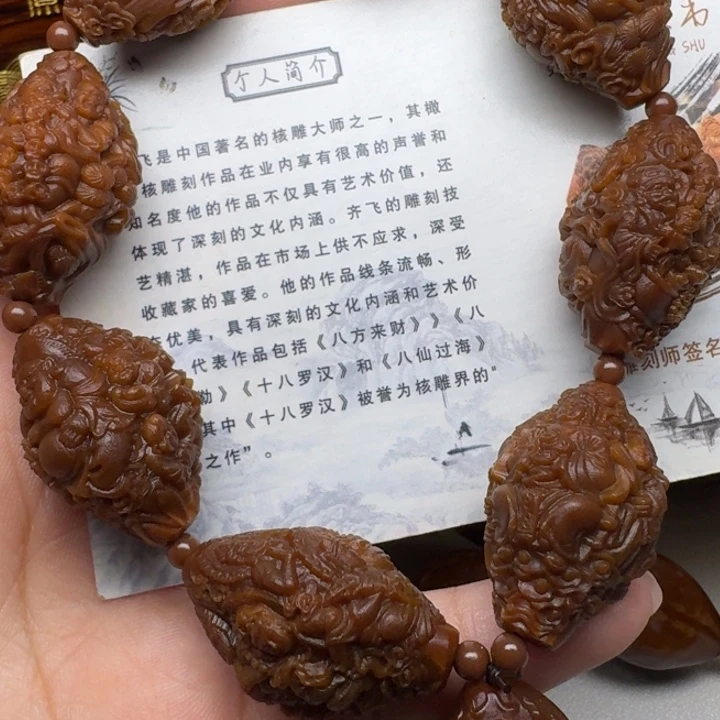 手串/手链橄榄核天上人间