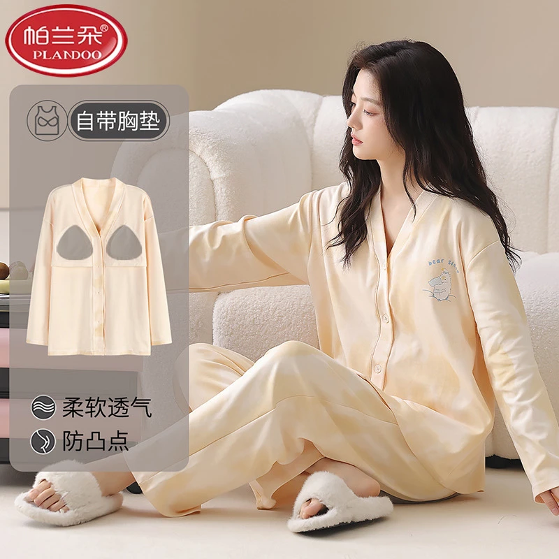 帕兰朵100%纯棉长袖睡衣女款春秋季带胸垫和服全棉防凸点家居服套