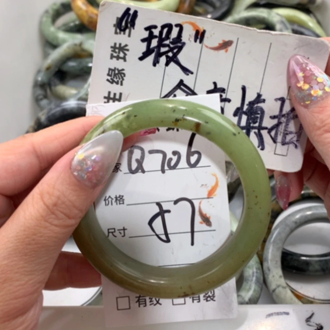 【闪购商品】未镶嵌蛇纹石玉手镯