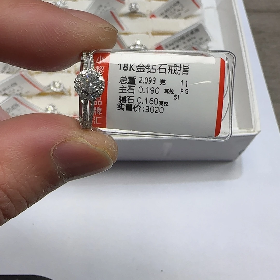戒指/指环18K金镶嵌钻石