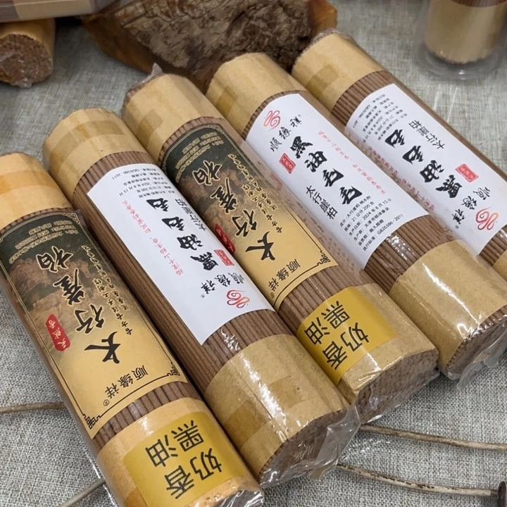 太行崖柏奶香毛毛5包1千克