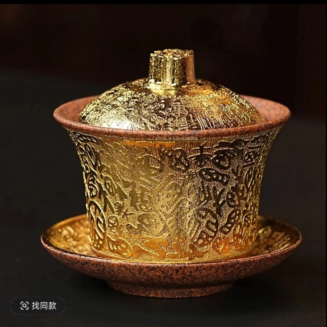 宜兴紫砂杯全手工刻绘百福紫砂盖碗原矿龙骨金砂描金新婚敬茶杯