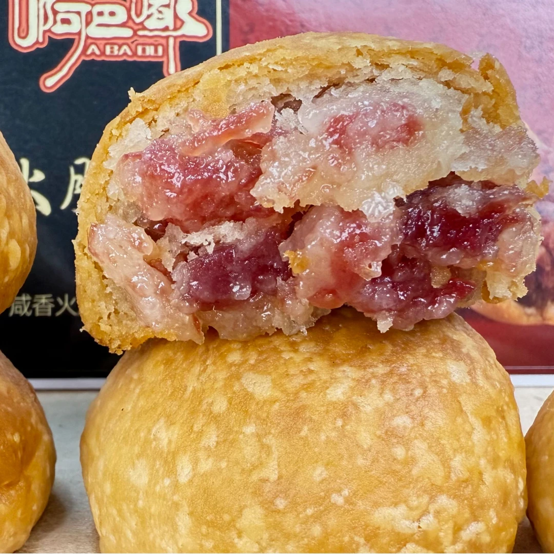 经典云腿月饼火腿月饼滇式云腿月饼酥皮饼中秋送好礼