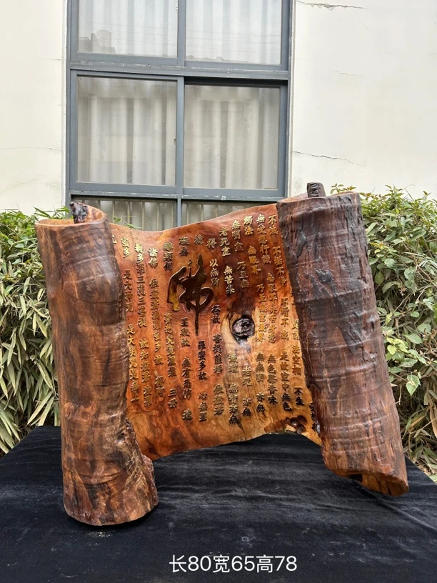天然卷书心经 两边自然卷 香樟木 一体成型