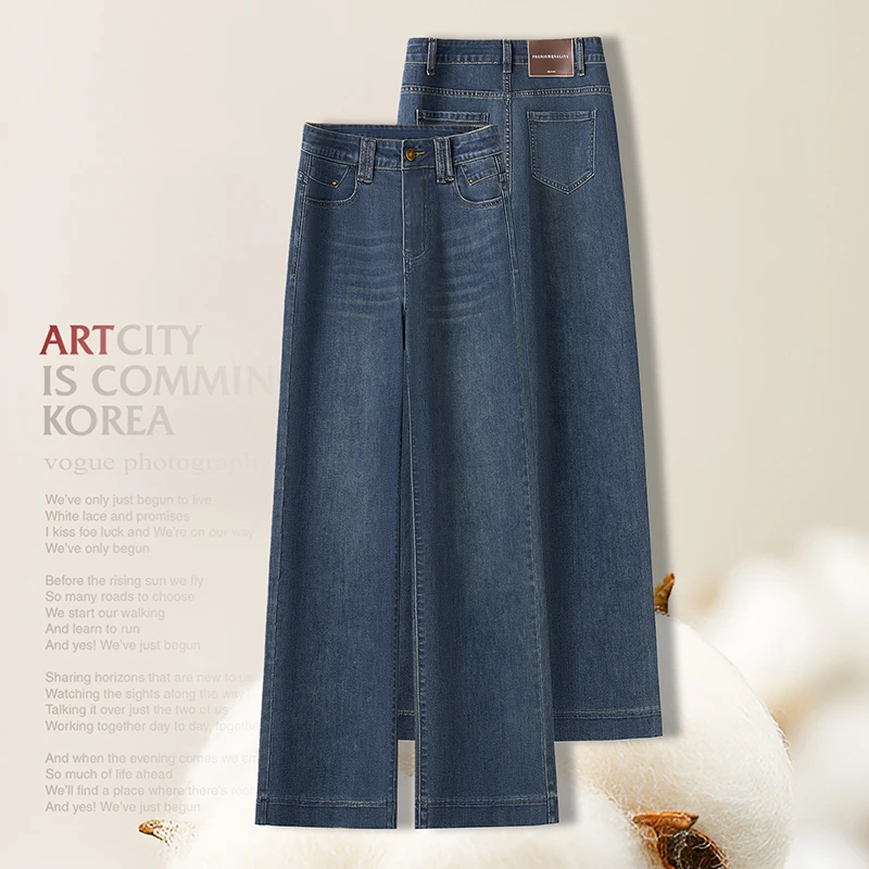 秋季新款直筒牛仔裤子2025年爆款妈妈装小个子高腰微弹力直筒裤女