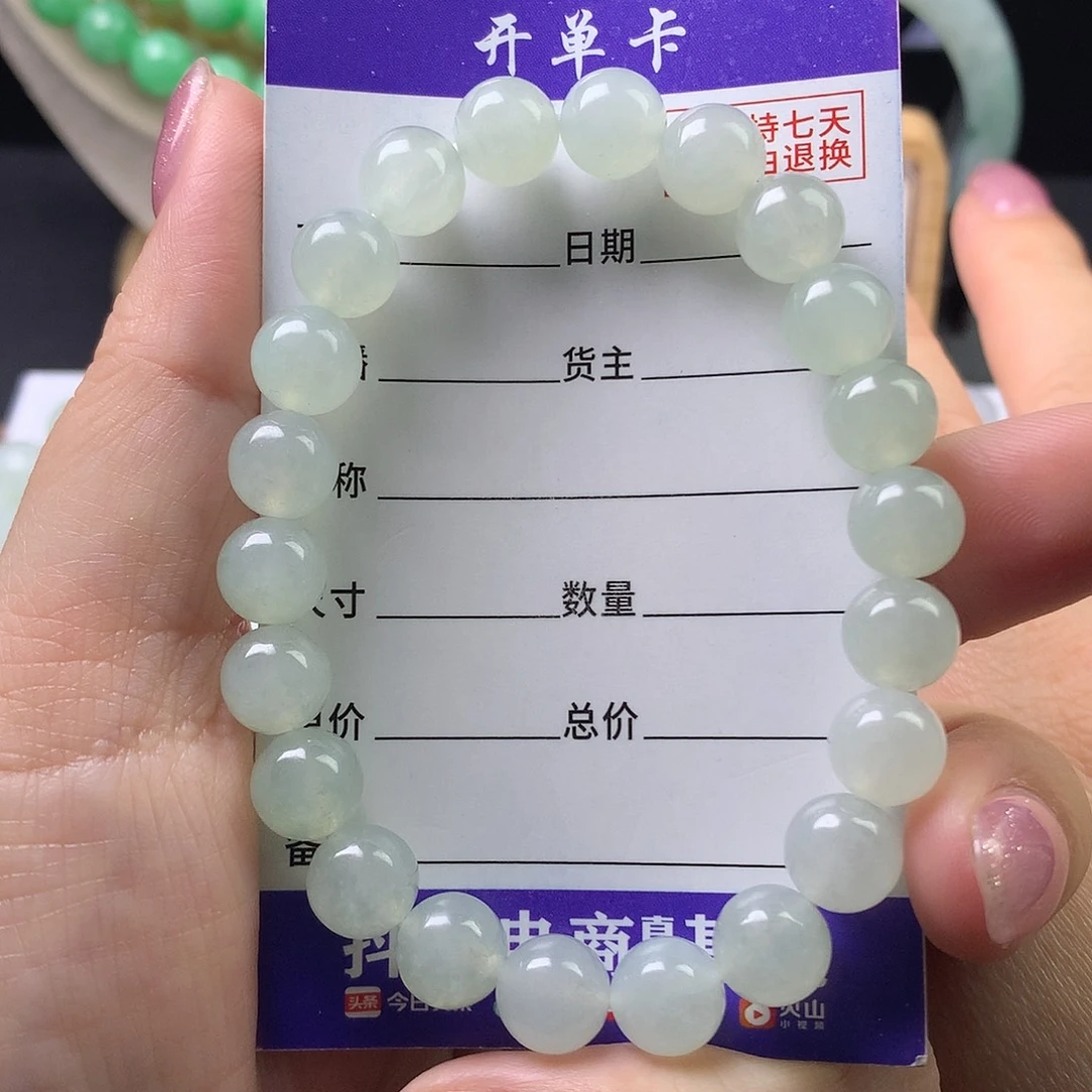 翡翠未镶嵌手链卡8.7