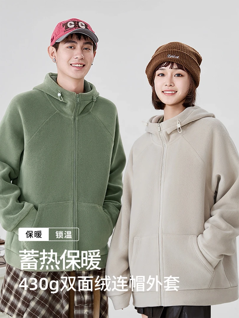 卫衣开衫加厚摇粒绒外套连帽男女同款情侣