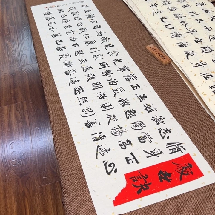 书法子墨艺术刘相玉书法作品