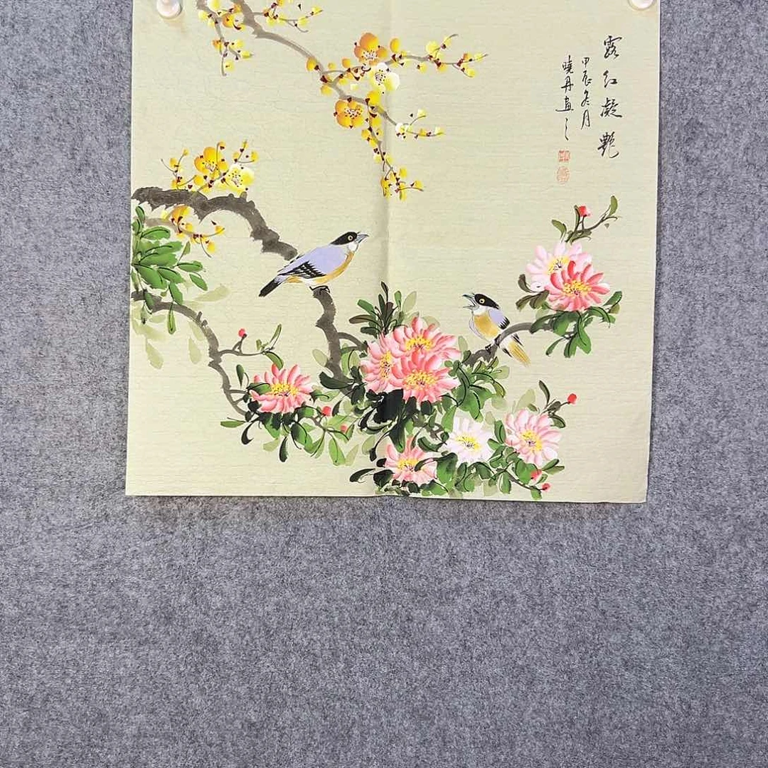 国画587 牡丹等植物生长于这里生长