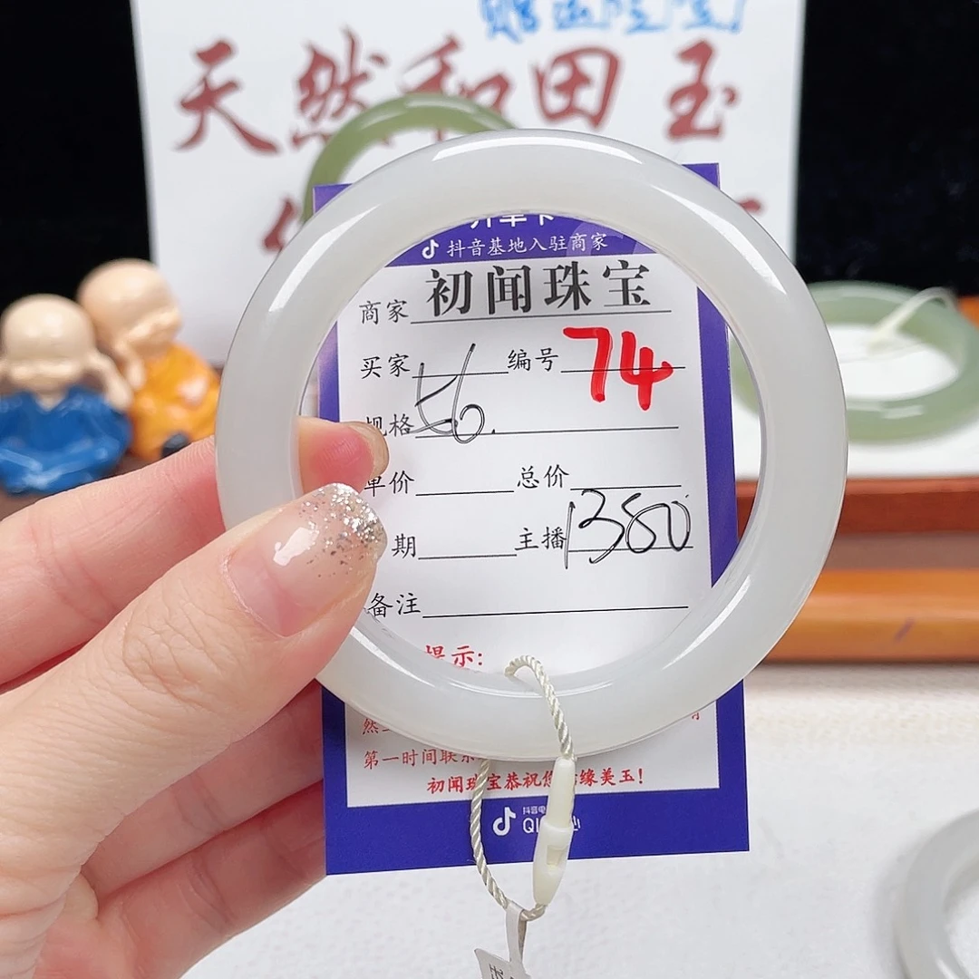 未镶嵌手镯和田玉