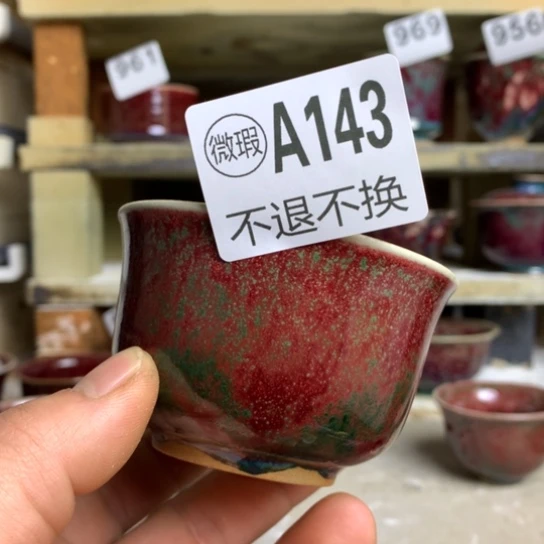 钧瓷的制作方法是将