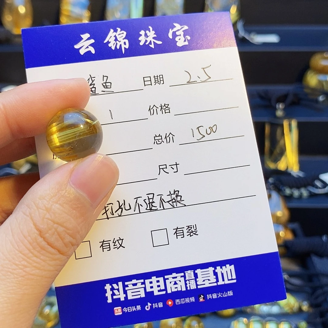 水晶珠宝半成品未镶嵌吃****枪天然单珠