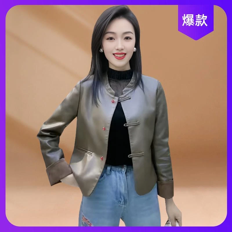 高级感国风外套女百搭时尚2025春秋新款新中式立领盘扣皮衣外套