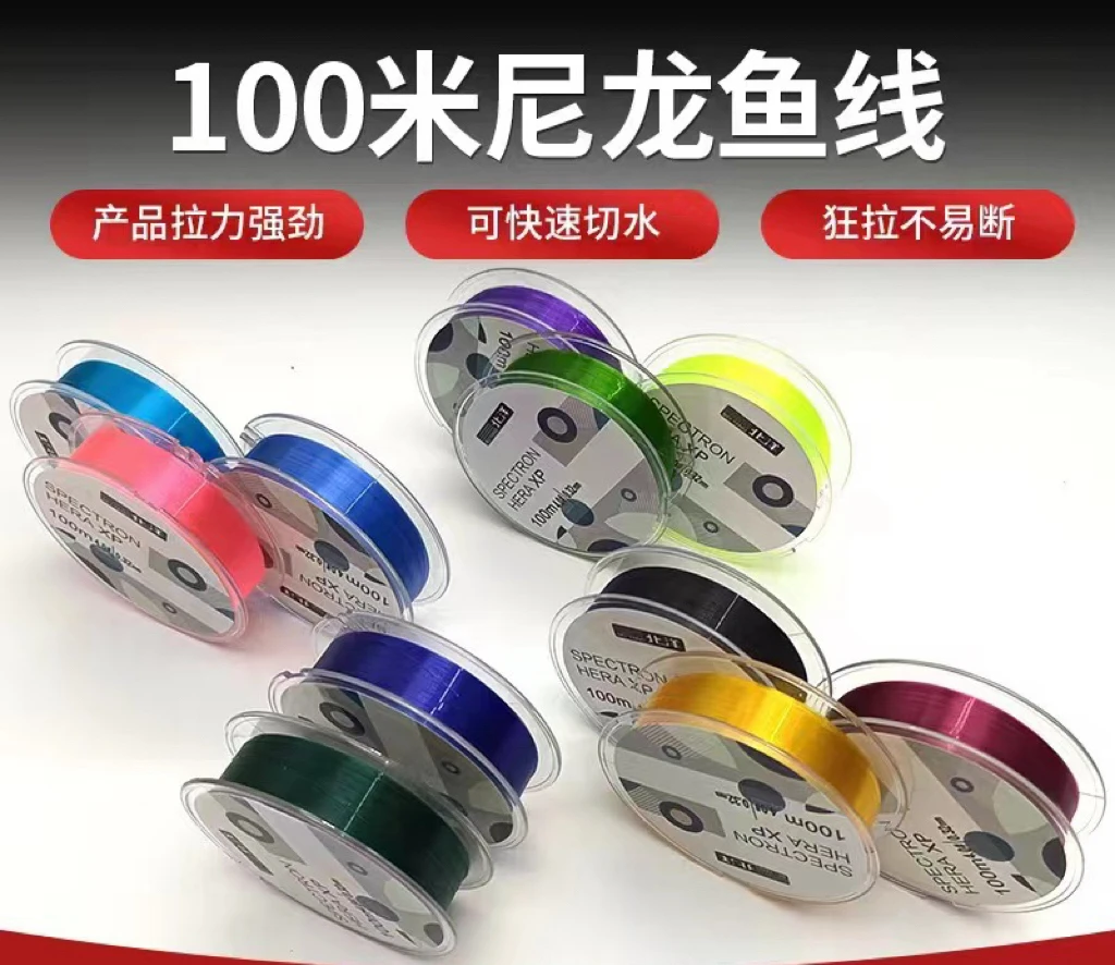 波娃子100米尼龙主线