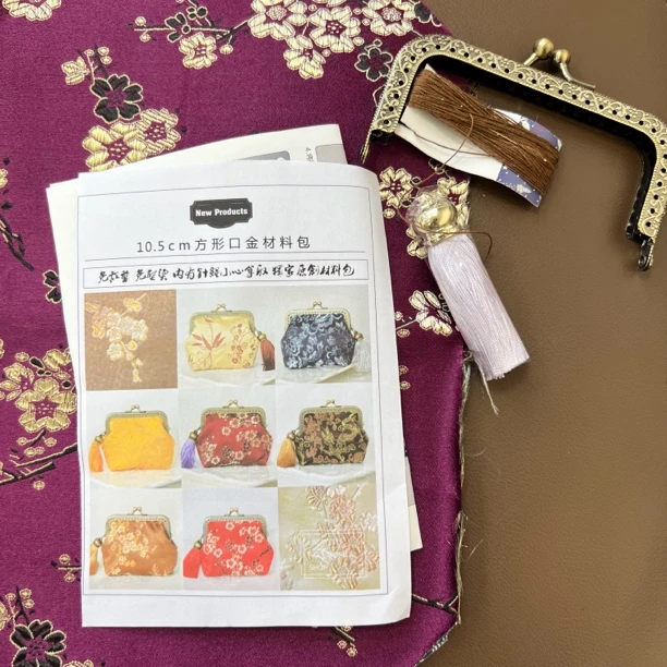 H1785 口金材料包，古铜方形10.5cm