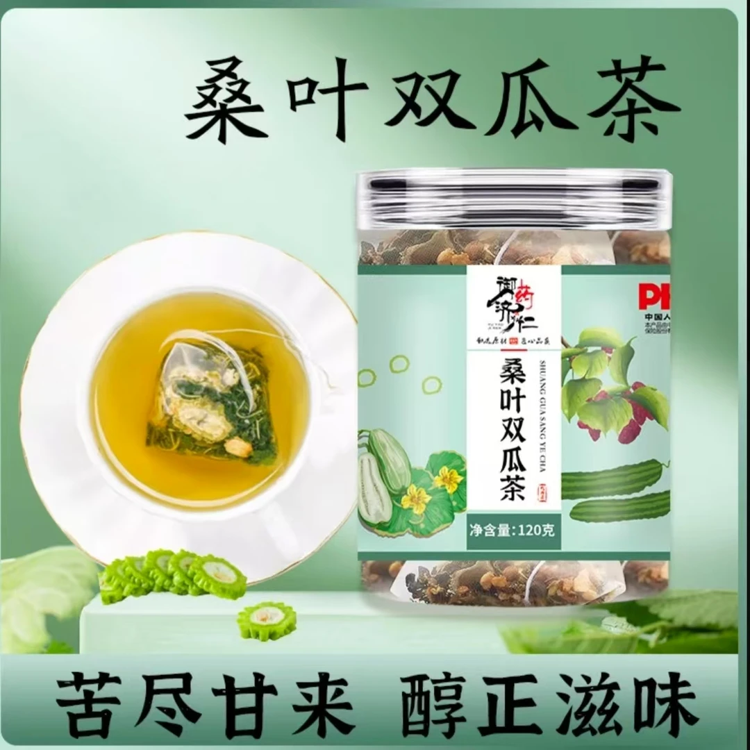 御药济仁 桑叶双瓜茶精选新货独立免煮三角包优选草本茶120g/瓶
