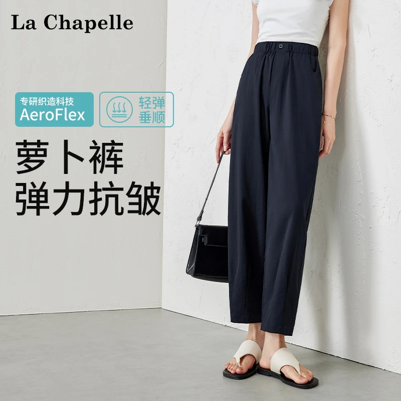 拉夏贝尔直筒阔腿裤女夏季2025新款高腰宽松哈伦小个子显瘦萝卜裤