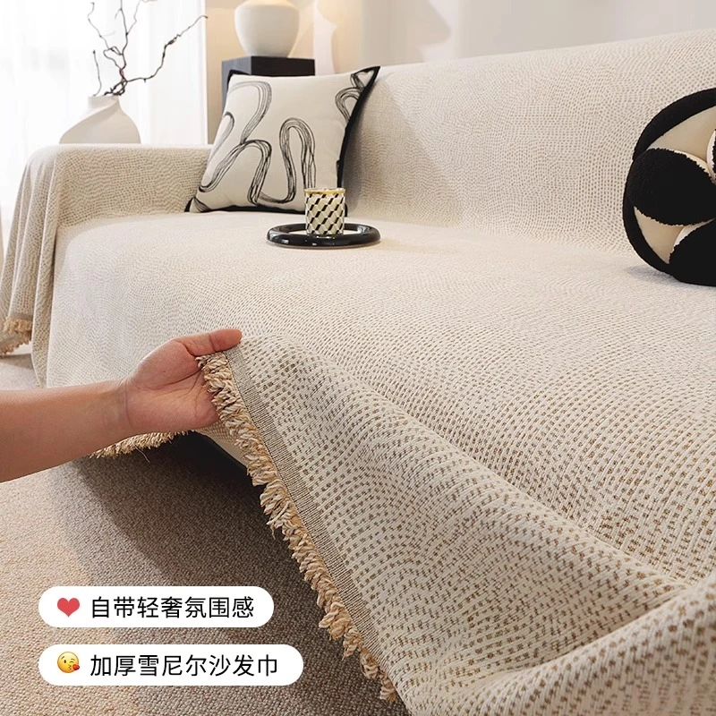 2025新款沙发巾四季通用防猫抓沙发盖垫高级感一整张沙发盖布套罩
