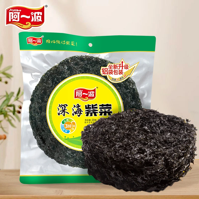阿一波 深海头水紫菜干货20克*5袋紫菜干货特产 福建特产绿色食品