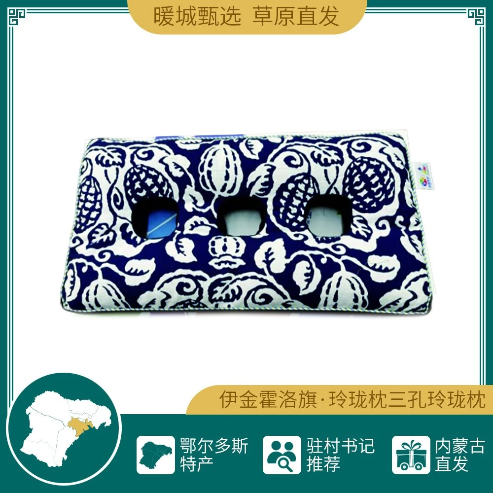 三孔玲珑枕 手工制作耳枕柔软舒适荞麦壳枕头