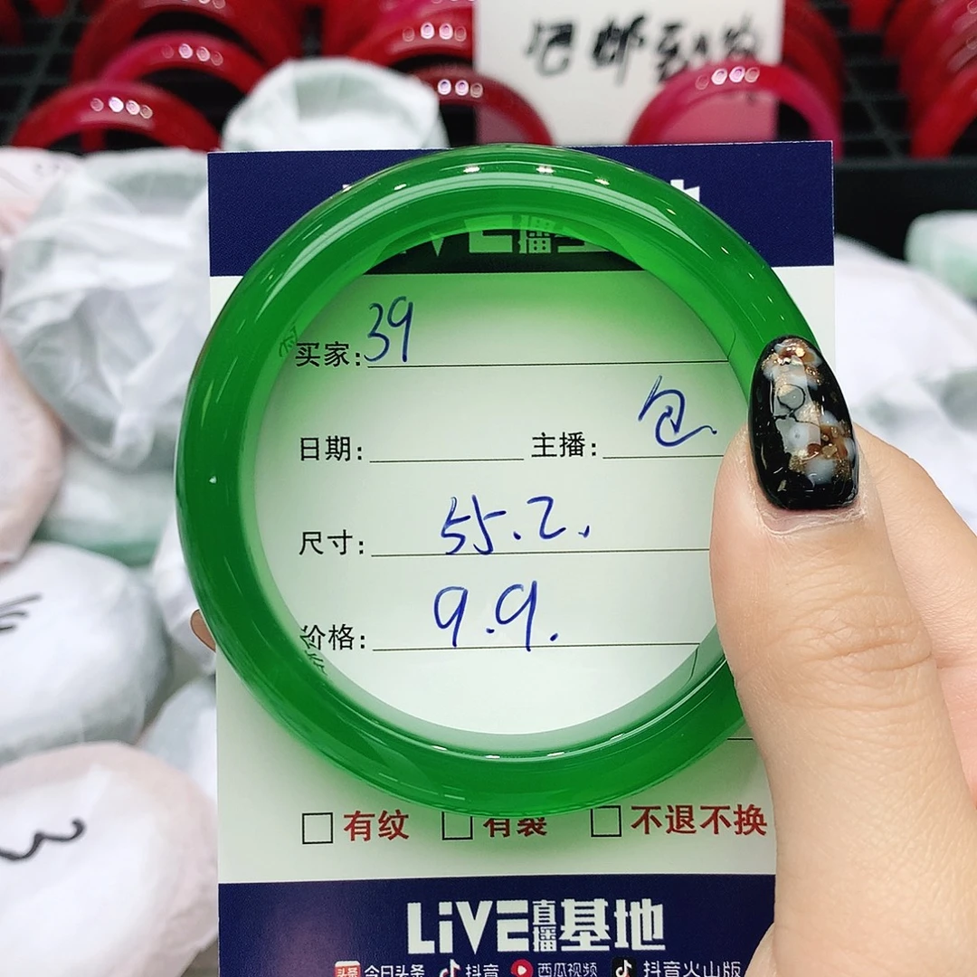 玛瑙/玉髓未镶嵌手镯39