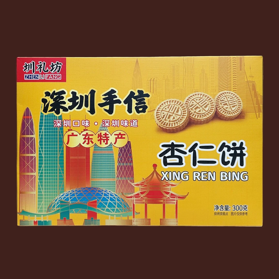 圳礼坊深圳手信杏仁饼300g