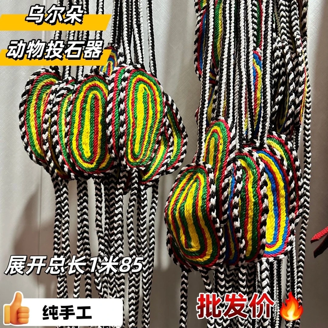 纯牛线制作抛石索乌朵纯手工制作藏族特色放牧赶牛马鞭打尔恰批发
