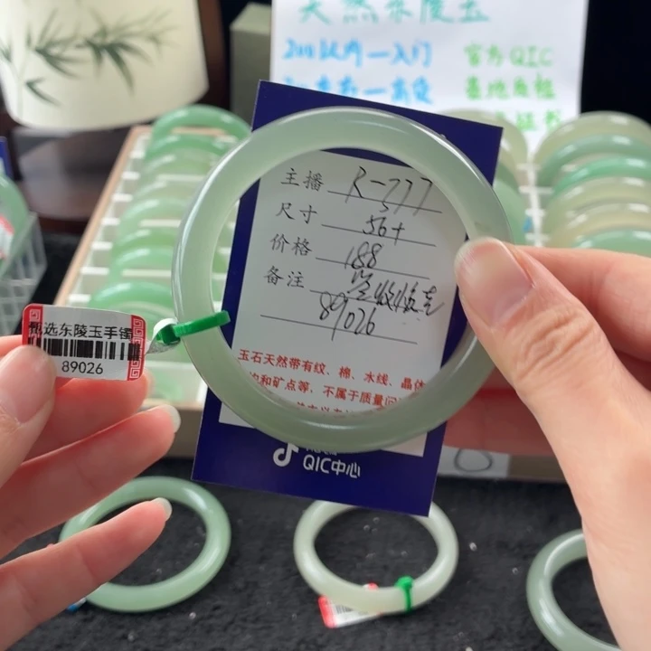 仙***子东陵石未镶嵌手镯