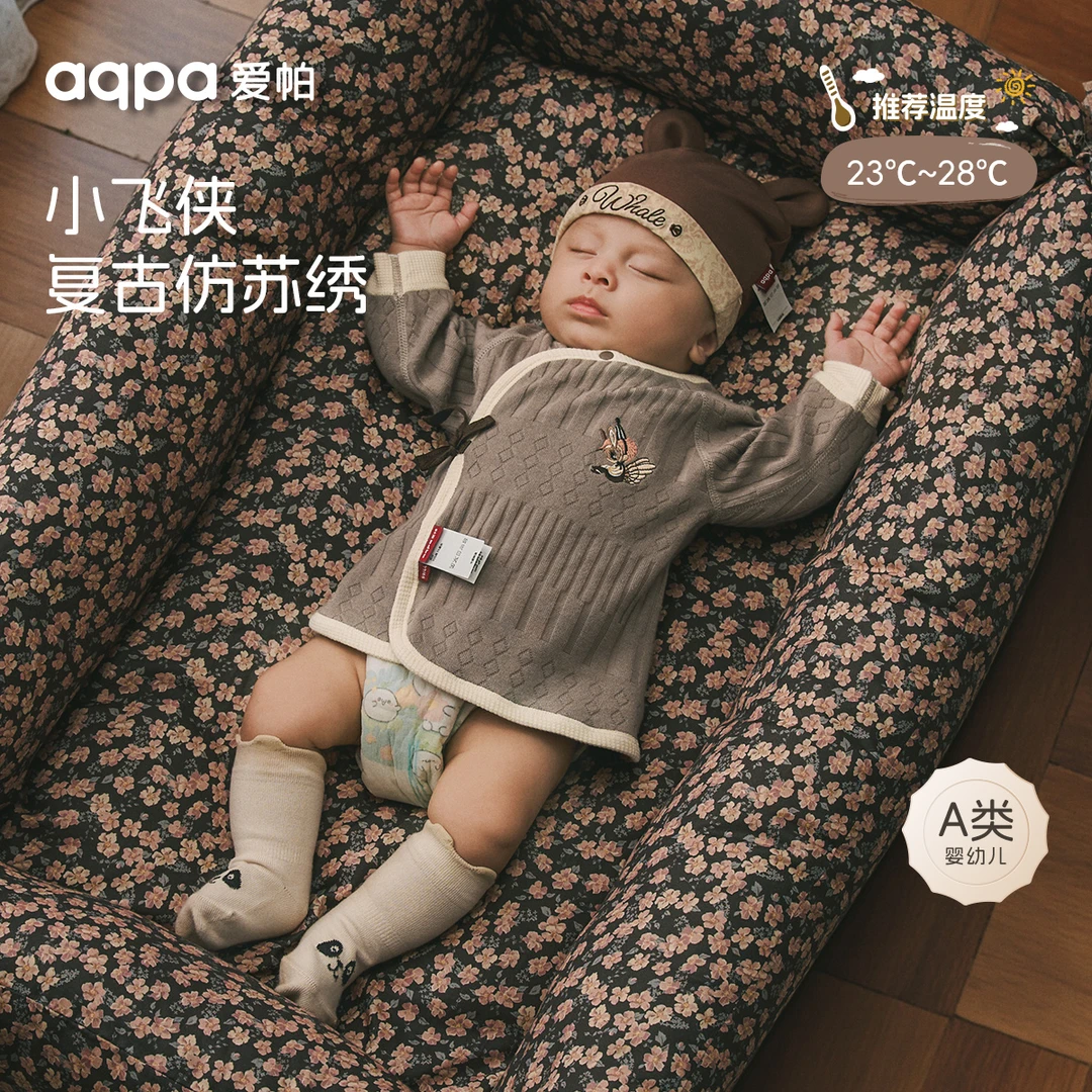 【小飞侠】aqpa'爱帕宝宝儿童秋冬新品绑带上衣婴幼儿半背衣绑带