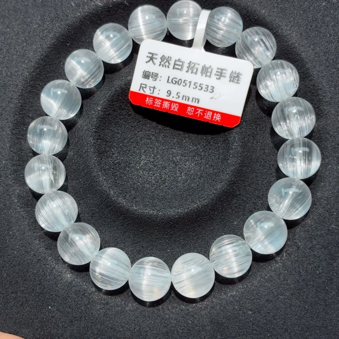 未镶嵌托帕石手链手链