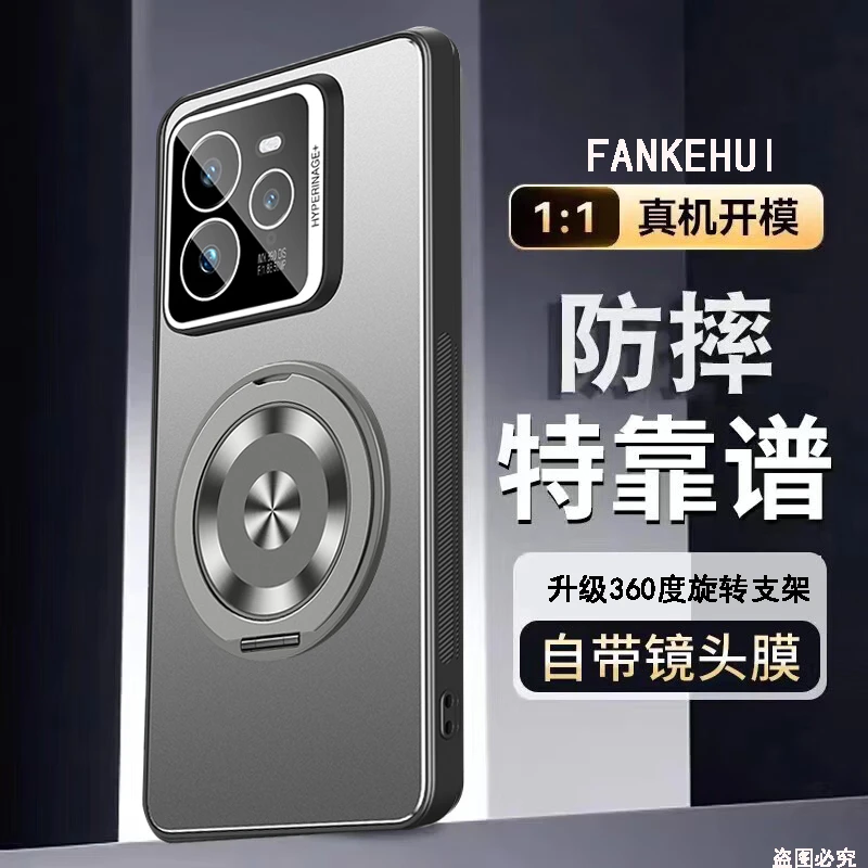 真我GT7手机壳镜头全包防摔支架realme支架金属保护套磨砂pro适用