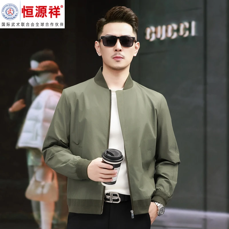 恒源祥集团彩羊2025年春季新款休闲男装夹克立领外套男春秋棒球领